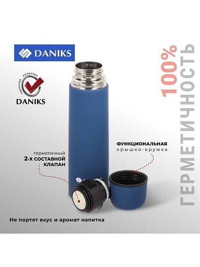 Термос нержавеющая сталь, 0.5 л, универсальная горловина, Daniks, колба нержавеющая сталь, сапфирово-синий, SL-50Z-RAL5003-soft