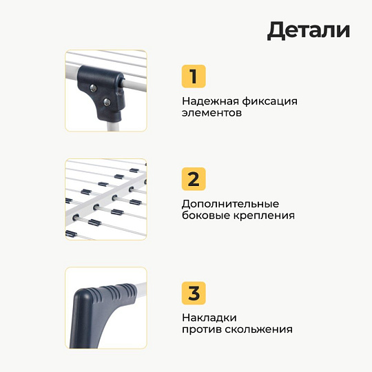 Сушилка для белья напольная, полотно 16 м, складная, 162х56х86 см, белая, DY641