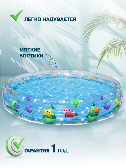 Бассейн надувной Bestway, 183х33 см, Глубокое погружение, 51005, 480 л