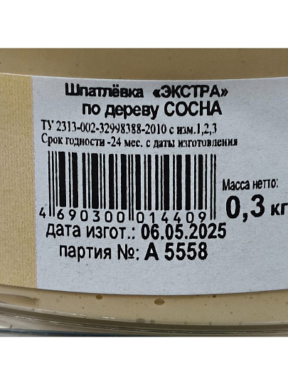 Шпатлевка VGT, Экстра, акриловая, по дереву, сосна, 0.3 кг
