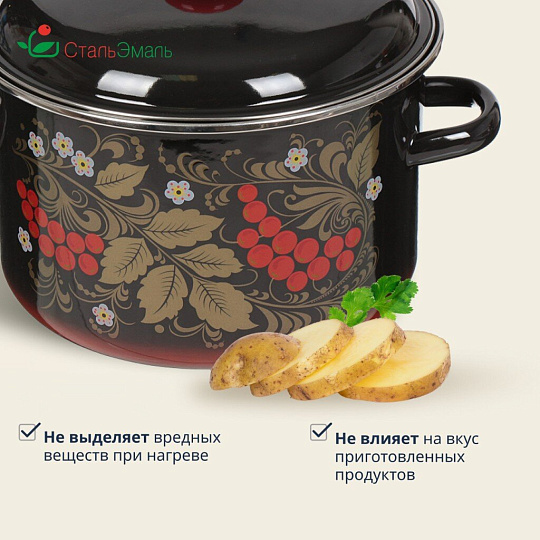 Кастрюля эмалированная сталь, 5.5 л, крышка сталь, цилиндрическая, СтальЭмаль, Рябина, 7RD221M/7RD221S, в ассортименте, индукция