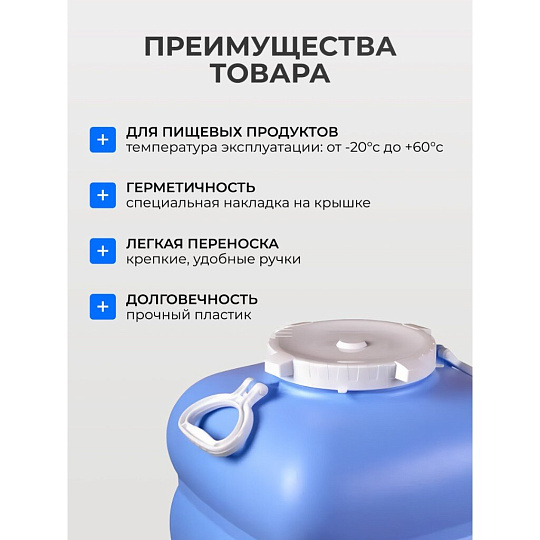 Бочка пластик, пищевая, 100 л, прямоугольная, с ручками, фиолетовая, С907ФИЛ, Гранде, Martika
