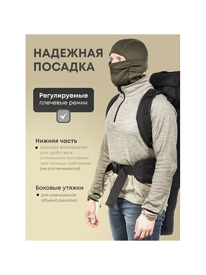 Рюкзак 75 л, полиэстер, T2022-473