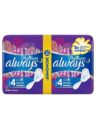 Прокладки женские Always, Platinum Night Duo, 12 шт