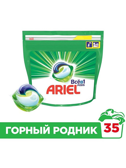 Капсулы для стирки Ariel, Pods Все-в-1 Color Горный родник, 35 шт, капсула 19.5 г