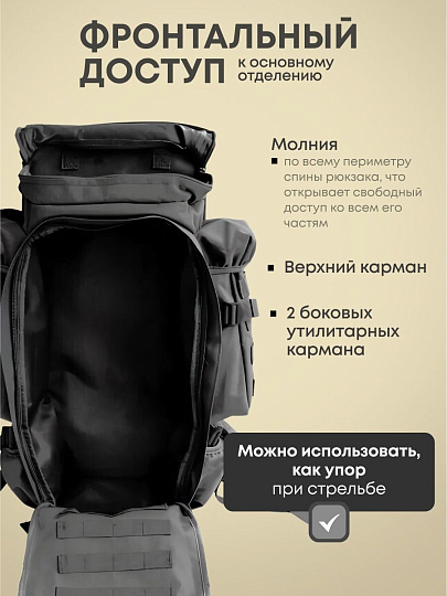 Рюкзак 75 л, полиэстер, T2022-473