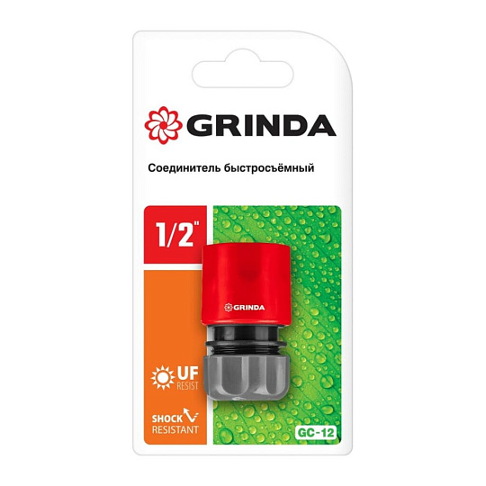Соединитель 1/2'', быстросъемный, пластик, для шланга, Grinda, GC-12, 8-426325_z01
