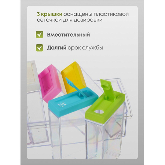 Набор для специй пластик, 6 шт, на подставке, Y4-8020
