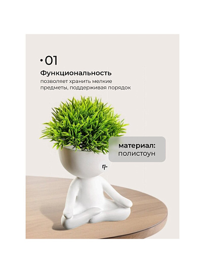Фигурка-органайзер полистоун, Кашпенок, 12х10х12.5 см, Y4-9077