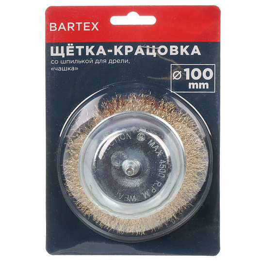 Щетка для дрели Bartex, 100 мм, чашка со шпилькой, 99480