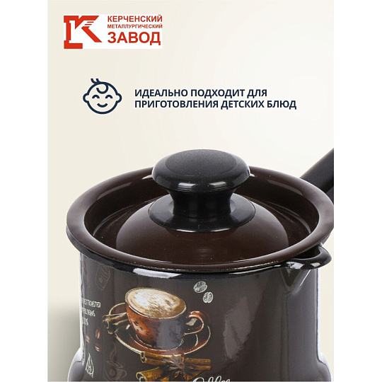Ковш сталь, эмалированное покрытие, 1 л, крышка сталь, стальная ручка, индукция, Керченский металлургический завод, Арабика, 90204-072/4