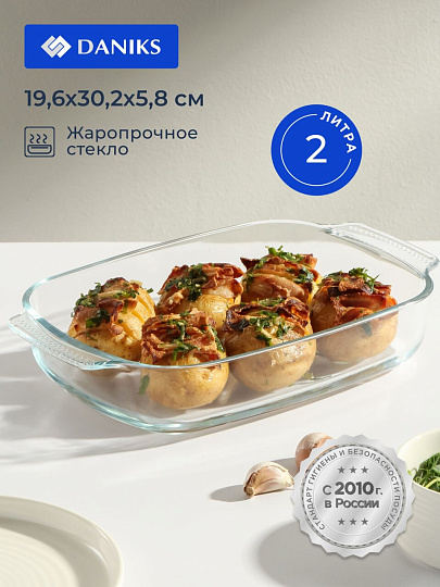 Форма для запекания стекло, 19.6х30.2х5.8 см, 2 л, прямоугольная, Daniks, HSAP20LN