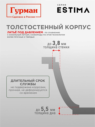 Кастрюля алюминий, антипригарное покрытие, 2 л, крышка стекло, Гурман, Estima, ГМк203 ЭБИ, бежевая, индукция