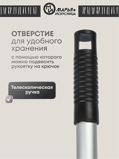 Швабра-окномойка губка, поролон-сетка, резина, 100х20 см, черная, телескопическая ручка, Марья Искусница, KD-W01