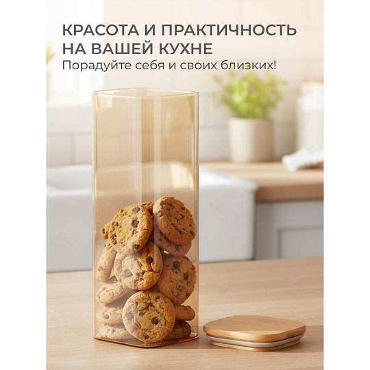 Банка стекло, 2 л, 10х25 см, с крышкой, Мед, Y4-9032