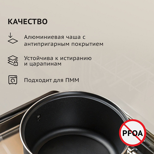 Мультиварка Rion, GB-MC38, 12 программ, 5 л, 860 Вт, тефлоновое покрытие чаши, антипригарное покрытие