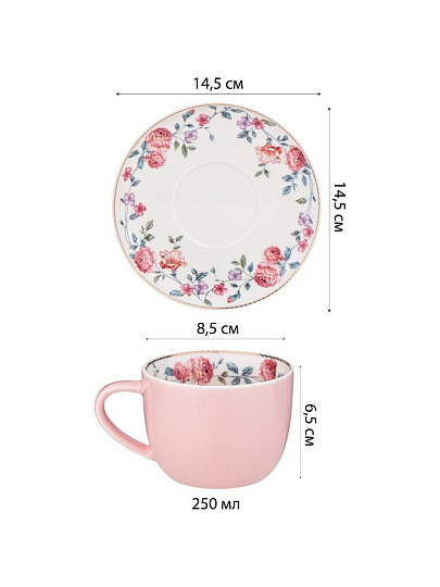 Набор чайный фарфор, 12 предметов, на 6 персон, 250 мл, Lefard, Blossom, 165-531, подарочная упаковка