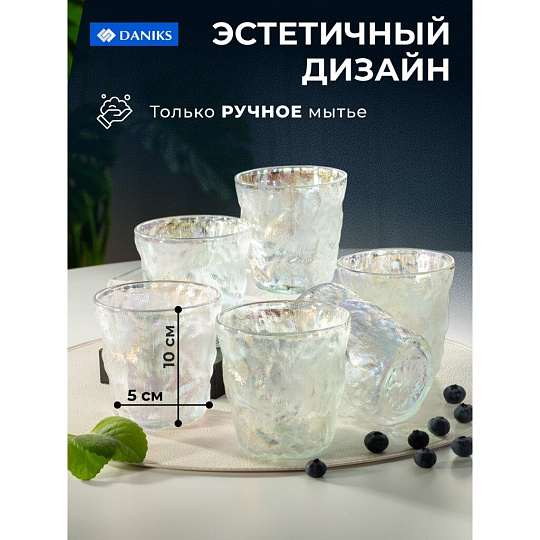 Стакан 300 мл, стекло, 6 шт, Daniks, Северное сияние, ST8595L
