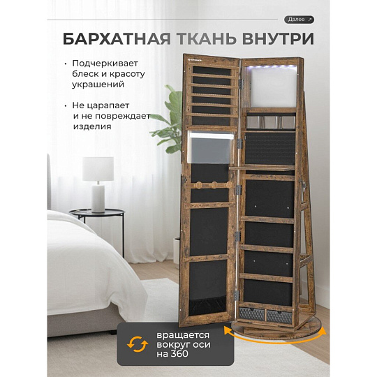 Полка-стеллаж ДСП+сталь, 54.5х54.5х162 см, с зеркалом, коричневый, Songmics, Лофт, JJC007X01