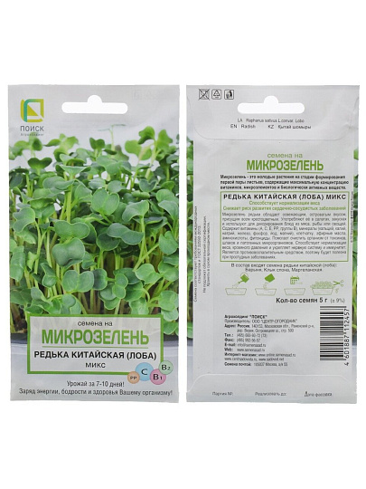 Семена Микрозелень, Редька китайская (лоба), 2 г, Поиск
