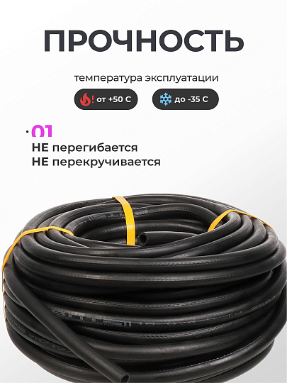 Шланг поливочный, 5/8 '', внутренний d18 мм, 4 атм, армированный, 50 м, ВПТ, Волжский, резина