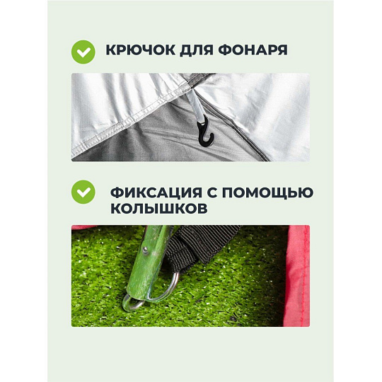 Палатка-шатер 10-местная, 425х425х245 см, с москитной сеткой, серебряное покрытие, C070009