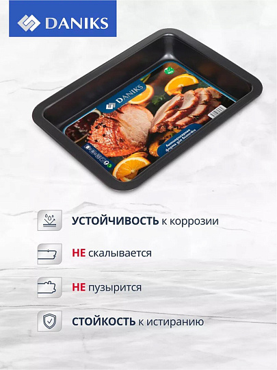 Форма для запекания сталь, 27х37.6х5 см, 5 л, антипригарное покрытие, прямоугольная, Daniks, K-432