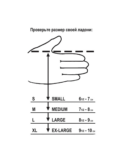 Перчатки латекс, неопудренные, размер L, Filiora, 87577