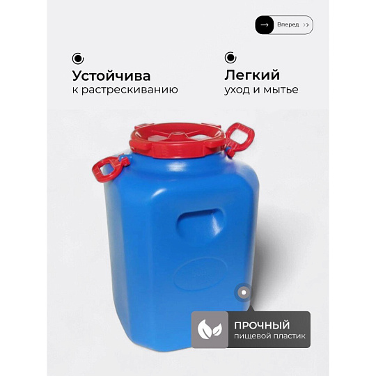 Бочка пластик, для воды, 50 л, квадратная, с ручками, цветная, 10193066, Дачная, Радиан