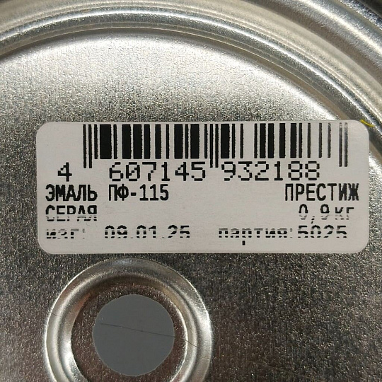 Эмаль Престиж, ПФ-115, алкидная, глянцевая, серая, 0.9 кг