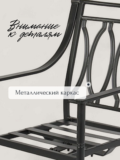 Мебель садовая Нойс, стол, 173х102х75 см, 6 стульев, 60х62х91 см, C010152