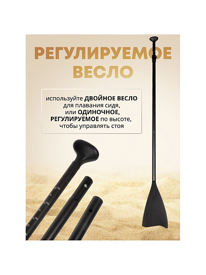 Сап борд надувной 305х84х12 см, Bestway, Drop stitch, с набором, 8 предметов, 190 кг, 65341
