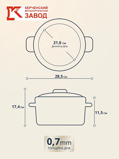 Кастрюля эмалированная сталь, 3 л, крышка стекло, цилиндрическая, Керченский металлургический завод, Цветное печенье, 42304-122/4.02-У4, белая