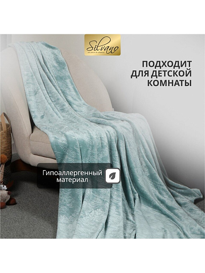 Плед 1.5-спальный, 150х200 см, велсофт жаккард, 100% полиэстер, Silvano, Fresco, голубой, 150/169-FRE/LA