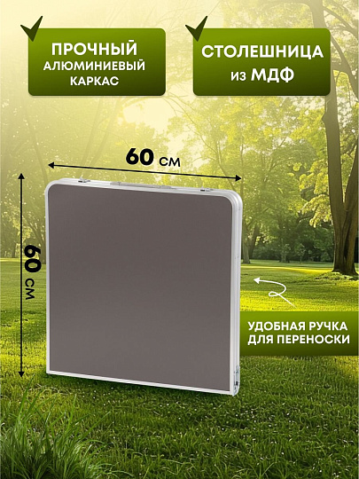 Стол складной металл, прямоугольный, 120х60х68.5 см, столешница МДФ, темно-серый, YTFT013-2-grey, 4 стула