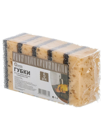 Губка для антипригарных поверхностей, 5 шт, поролон, 2 слоя, Марья Искусница