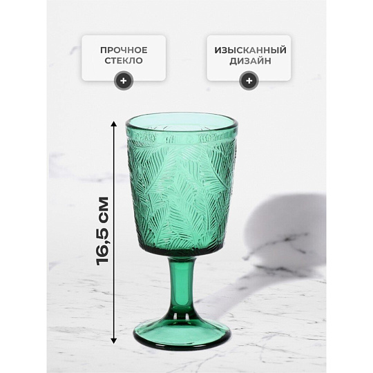 Бокал для вина, 330 мл, стекло, 6 шт, Листья, зеленые, Y6-10182