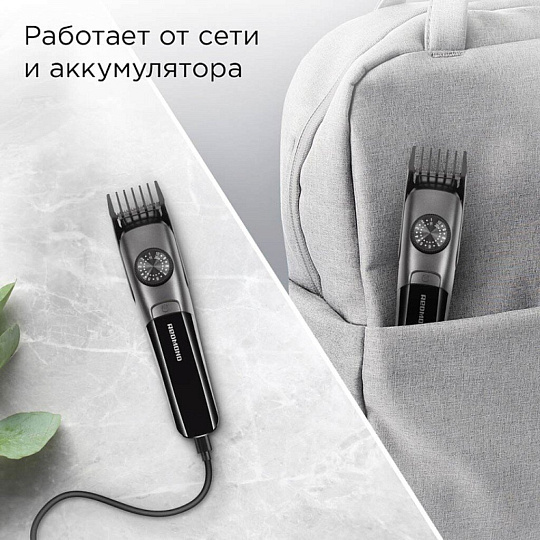 Машинка для стрижки, Редмонд, HT4801, аккумуляторная, черная