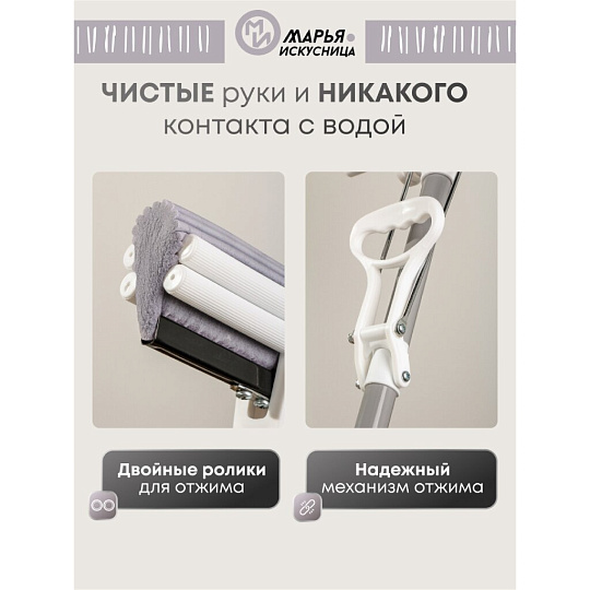 Швабра МОП губка, ПВА, 120х27х5.5 см, серая, с двойным отжимом, телескопическая ручка, светло-серая, Марья Искусница, YS-D01