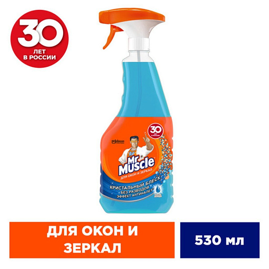 Средство для стекол Мистер Мускул, 500 мл, с курком, со спиртом, 164745/659810