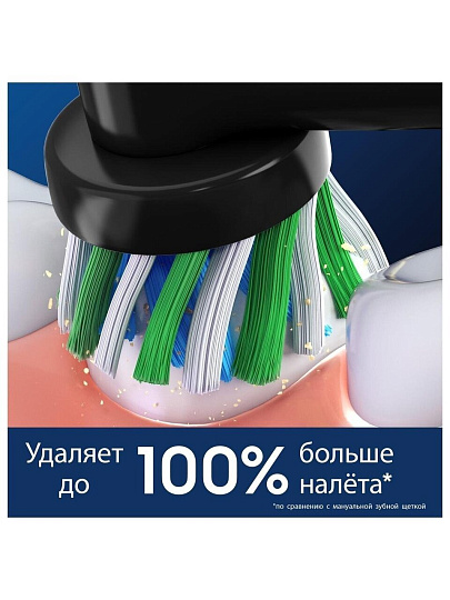 Насадка для электрической зубной щетки Oral-B, CrossAction, CleanMaximiser, средней жесткости, 2 шт, EB50BRB, черная