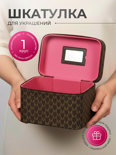 Шкатулка для украшений, полимер, 23х15х16.5 см, Y4-8836