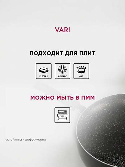 Сковорода алюминий, 28 см, антипригарное покрытие, Vari, Лучшая цена, с крышкой, KSKR14228