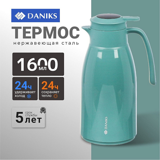 Термос-кувшин пластик, 1.6 л, Daniks, колба стекло, с датчиком, голубой, ED-160-blue
