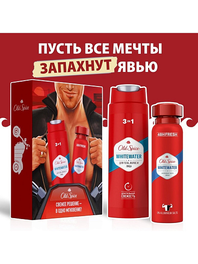 Набор подарочный для мужчин, Old Spice, WhiteWater, дезодорант спрей 150 мл + гель для душа 250 мл