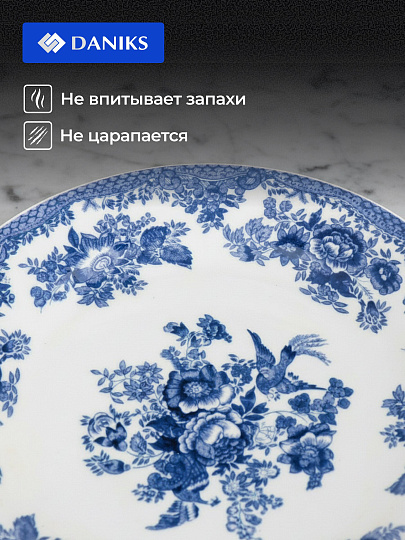 Тарелка суповая, керамика, 20 см, 0.5 л, круглая, Жар-Птица, Daniks