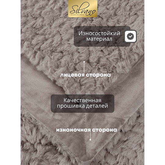Покрывало евро, 220х240 см, 100% полиэстер, Silvano, Mimoza, темно-серое