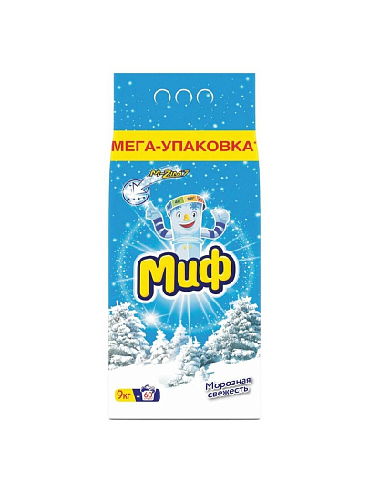 Стиральный порошок Миф, 9 кг, автомат, для белого белья, Морозная свежесть