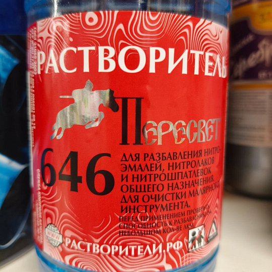 Растворитель 646, 0.5 л, Пересвет, ГОСТ