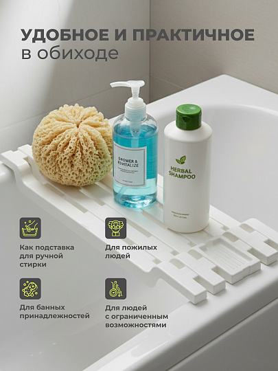 Полка для ванной пластик, накладная, прямая, 30х7х68 см, белая, Idea, М2586